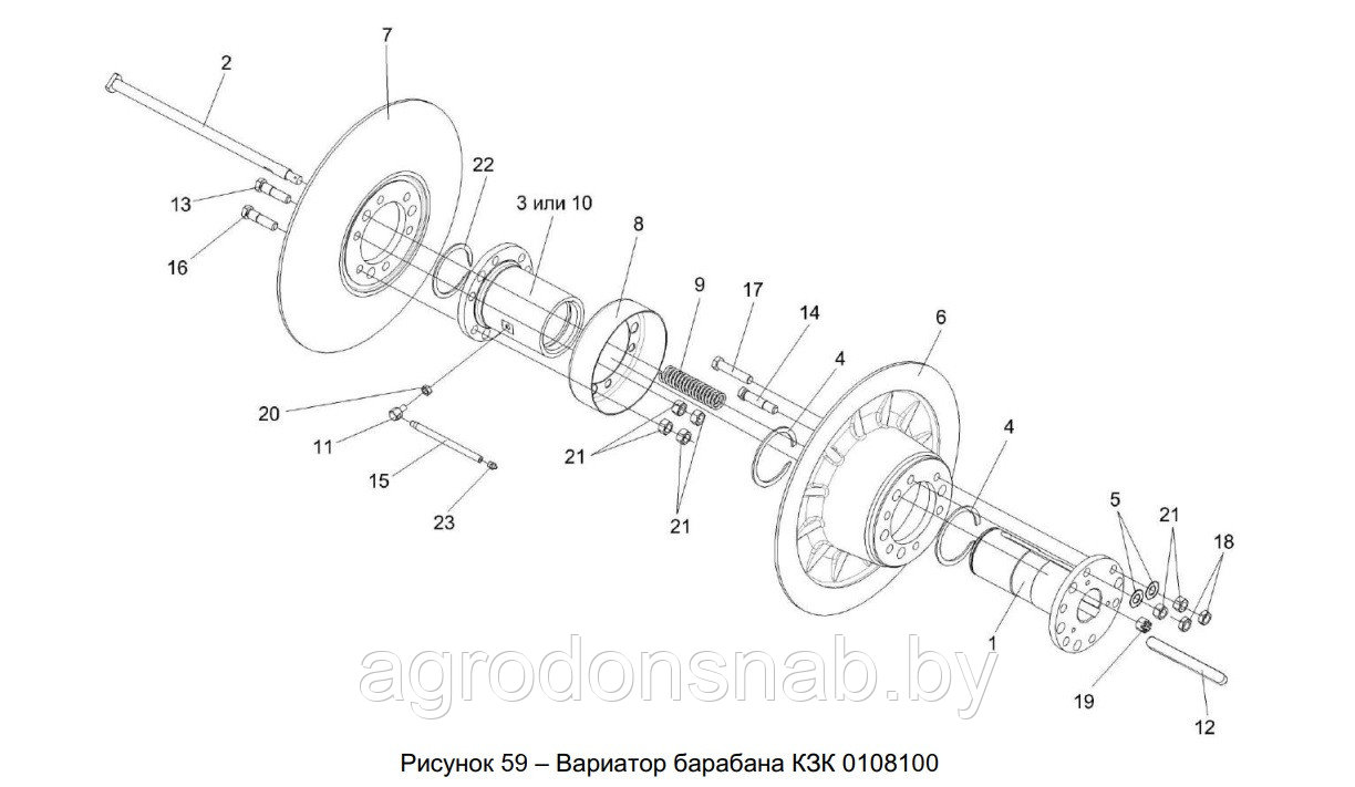 Вариатор барабана Гомсельмаш КЗК 0108100 - фото 1 - id-p188780788