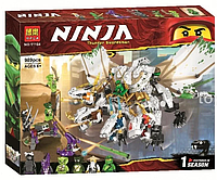 Конструктор Ниндзяго NINJAGO Ультра дракон 11164 Bela в