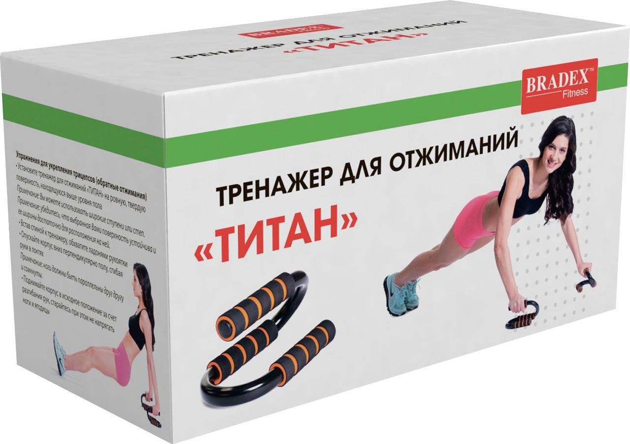 Тренажер стул Bradex SF 0155