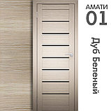 Межкомнатная дверь "АМАТИ" 01(ч) (Цвета - Эшвайт; Беленый дуб; Дымчатый дуб; Дуб шале-графит; Дуб венге и тд.), фото 4