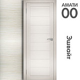 Межкомнатная дверь "АМАТИ" 00 (Цвета - Бьянко; Эшвайт; Беленый дуб; Дуб шале-графит; Дуб венге и тд.), фото 3