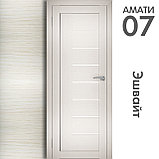 Межкомнатная дверь "АМАТИ" 07 (Цвета - Эшвайт; Беленый дуб; Дымчатый дуб; Дуб шале-графит; Дуб венге и тд.), фото 3