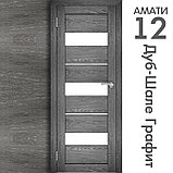 Межкомнатная дверь "АМАТИ" 12 (Цвета - Эшвайт; Беленый дуб; Дымчатый дуб; Дуб шале-графит; Дуб венге и тд.), фото 8