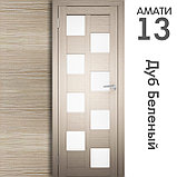 Межкомнатная дверь "АМАТИ" 13 (Цвета - Эшвайт; Беленый дуб; Дымчатый дуб; Дуб шале-графит; Дуб венге и тд.), фото 4
