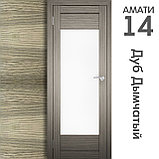 Межкомнатная дверь "АМАТИ" 14 (Цвета - Эшвайт; Беленый дуб; Дымчатый дуб; Дуб шале-графит; Дуб венге и тд.), фото 6