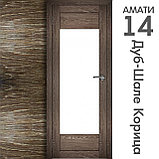 Межкомнатная дверь "АМАТИ" 14 (Цвета - Эшвайт; Беленый дуб; Дымчатый дуб; Дуб шале-графит; Дуб венге и тд.), фото 9