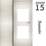 Межкомнатная дверь "АМАТИ" 15 (Цвета - Эшвайт; Беленый дуб; Дымчатый дуб; Дуб шале-графит; Дуб венге и тд.), фото 3