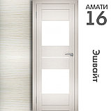 Межкомнатная дверь "АМАТИ" 16 (Цвета - Эшвайт; Беленый дуб; Дымчатый дуб; Дуб шале-графит; Дуб венге и тд.), фото 3