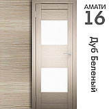 Межкомнатная дверь "АМАТИ" 16 (Цвета - Эшвайт; Беленый дуб; Дымчатый дуб; Дуб шале-графит; Дуб венге и тд.), фото 4