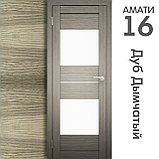 Межкомнатная дверь "АМАТИ" 16 (Цвета - Эшвайт; Беленый дуб; Дымчатый дуб; Дуб шале-графит; Дуб венге и тд.), фото 6