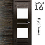 Межкомнатная дверь "АМАТИ" 16 (Цвета - Эшвайт; Беленый дуб; Дымчатый дуб; Дуб шале-графит; Дуб венге и тд.), фото 10