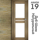 Межкомнатная дверь "АМАТИ" 19 (Цвета - Эшвайт; Беленый дуб; Дымчатый дуб; Дуб шале-графит; Дуб венге и тд.), фото 7