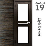 Межкомнатная дверь "АМАТИ" 19 (Цвета - Эшвайт; Беленый дуб; Дымчатый дуб; Дуб шале-графит; Дуб венге и тд.), фото 10