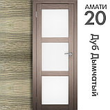 Межкомнатная дверь "АМАТИ" 20 (Цвета - Эшвайт; Беленый дуб; Дымчатый дуб; Дуб шале-графит; Дуб венге и тд.), фото 6