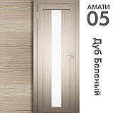 Межкомнатная дверь "АМАТИ" 05 (Цвета - Эшвайт; Беленый дуб; Дымчатый дуб; Дуб шале-графит; Дуб венге и тд.), фото 4