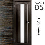 Межкомнатная дверь "АМАТИ" 05 (Цвета - Эшвайт; Беленый дуб; Дымчатый дуб; Дуб шале-графит; Дуб венге и тд.), фото 10