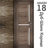 Межкомнатная дверь "АМАТИ" 18 (Цвета - Эшвайт; Беленый дуб; Дымчатый дуб; Дуб шале-графит; Дуб венге и тд.), фото 9