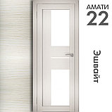 Межкомнатная дверь "АМАТИ" 22 (Цвета - Эшвайт; Беленый дуб; Дымчатый дуб; Дуб шале-графит; Дуб венге и тд.), фото 3