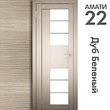 Межкомнатная дверь "АМАТИ" 22 (Цвета - Эшвайт; Беленый дуб; Дымчатый дуб; Дуб шале-графит; Дуб венге и тд.), фото 4