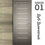 Межкомнатная дверь "АМАТИ" 01 (Цвета - Эшвайт; Беленый дуб; Дымчатый дуб; Дуб шале-графит; Дуб венге и тд.), фото 6