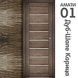 Межкомнатная дверь "АМАТИ" 01 (Цвета - Эшвайт; Беленый дуб; Дымчатый дуб; Дуб шале-графит; Дуб венге и тд.), фото 9