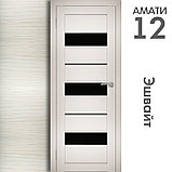 Межкомнатная дверь "АМАТИ" 12(ч) (Цвета - Эшвайт; Беленый дуб; Дымчатый дуб; Дуб шале-графит; Дуб венге и тд.), фото 3