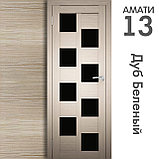Межкомнатная дверь "АМАТИ" 13(ч) (Цвета - Эшвайт; Беленый дуб; Дымчатый дуб; Дуб шале-графит; Дуб венге и тд.), фото 4