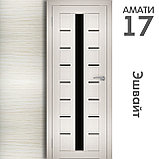Межкомнатная дверь "АМАТИ" 17(ч) (Цвета - Эшвайт; Беленый дуб; Дымчатый дуб; Дуб шале-графит; Дуб венге и тд.), фото 3