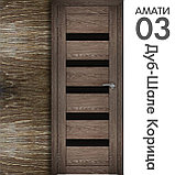 Межкомнатная дверь "АМАТИ" 03(ч) (Цвета - Эшвайт; Беленый дуб; Дымчатый дуб; Дуб шале-графит; Дуб венге и тд.), фото 9