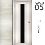 Межкомнатная дверь "АМАТИ" 05(ч) (Цвета - Эшвайт; Беленый дуб; Дымчатый дуб; Дуб шале-графит; Дуб венге и тд.), фото 3