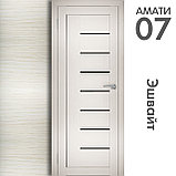 Межкомнатная дверь "АМАТИ" 07(ч) (Цвета - Эшвайт; Беленый дуб; Дымчатый дуб; Дуб шале-графит; Дуб венге и тд.), фото 3