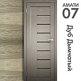 Межкомнатная дверь "АМАТИ" 07(ч) (Цвета - Эшвайт; Беленый дуб; Дымчатый дуб; Дуб шале-графит; Дуб венге и тд.), фото 6