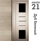 Межкомнатная дверь "АМАТИ" 21(ч) (Цвета - Эшвайт; Беленый дуб; Дымчатый дуб; Дуб шале-графит; Дуб венге и тд.), фото 4