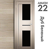 Межкомнатная дверь "АМАТИ" 22(ч) (Цвета - Эшвайт; Беленый дуб; Дымчатый дуб; Дуб шале-графит; Дуб венге и тд.), фото 4