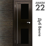 Межкомнатная дверь "АМАТИ" 22(ч) (Цвета - Эшвайт; Беленый дуб; Дымчатый дуб; Дуб шале-графит; Дуб венге и тд.), фото 10