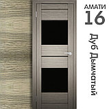 Межкомнатная дверь "АМАТИ" 16ч (Цвета - Эшвайт; Беленый дуб; Дымчатый дуб; Дуб шале-графит; Дуб венге и тд.), фото 6