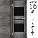 Межкомнатная дверь "АМАТИ" 16ч (Цвета - Эшвайт; Беленый дуб; Дымчатый дуб; Дуб шале-графит; Дуб венге и тд.), фото 8