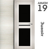Межкомнатная дверь "АМАТИ" 19ч (Цвета - Эшвайт; Беленый дуб; Дымчатый дуб; Дуб шале-графит; Дуб венге и тд.), фото 3