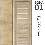 Межкомнатная дверь "БОНА" 01 (Цвета - Лиственница Сибиу; Дуб Сонома; Дуб Стирлинг), фото 3