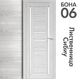 Межкомнатная дверь "БОНА" 06 (Цвета - Лиственница Сибиу; Дуб Сонома; Дуб Стирлинг), фото 2