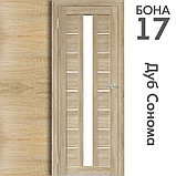 Межкомнатная дверь "БОНА" 17 (Цвета - Лиственница Сибиу; Дуб Сонома; Дуб Стирлинг), фото 3