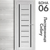 Межкомнатная дверь "БОНА" 06ч (Цвета - Лиственница Сибиу; Дуб Сонома; Дуб Стирлинг), фото 2