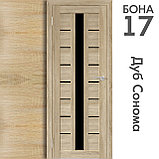 Межкомнатная дверь "БОНА" 17ч (Цвета - Лиственница Сибиу; Дуб Сонома; Дуб Стирлинг), фото 3