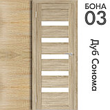 Межкомнатная дверь "БОНА" 03 (Цвета - Лиственница Сибиу; Дуб Сонома; Дуб Стирлинг), фото 3