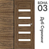 Межкомнатная дверь "БОНА" 03 (Цвета - Лиственница Сибиу; Дуб Сонома; Дуб Стирлинг), фото 4
