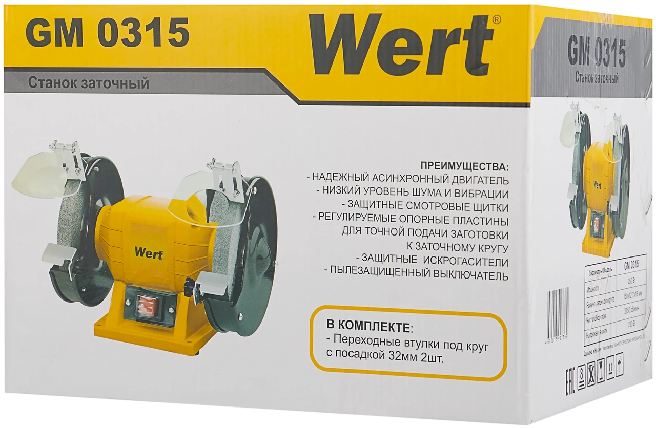 Точильный (заточной) станок WERT GM 0315 - фото 4 - id-p188940039