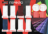 Межкомнатная дверь "ПЕРФЕТО" 1 (1.1) (Цвет - Белый; Ваниль; Грэй; Капучино; Графит), фото 2