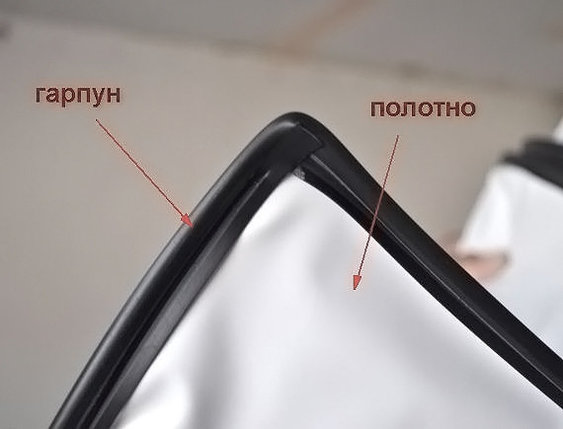 Белое полотно для натяжного потолка с припаянным гарпуном, фото 2