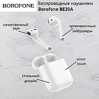 Беспроводные наушники Borofone BE30A