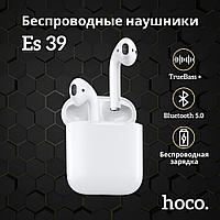 Беспроводные наушники Hoco ES39